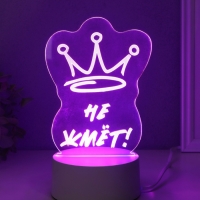 Светильник "Корона. Не жмёт!" LED RGB от сети RISALUX 9,5х10,5х14,9 см