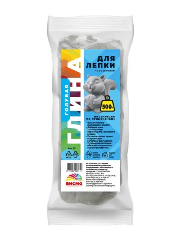 Глина для лепки, голубая, порошковая 500 гр