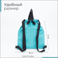 Мешок для обуви на стяжке, наружный карман, TEXTURA, цвет бирюзовый