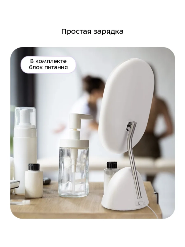 Косметическое зеркало 2 в 1 с подсветкой КТ-4153 - 18 Вт