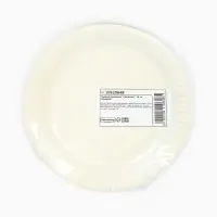 Тарелка одноразовая бумажная &laquo;Узбекская&raquo;, 18 см