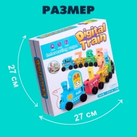 Каталка на веревке &laquo;Паровозик&raquo;