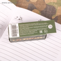 Ручка прикол, шариковая синяя паста фигурная &laquo;С 23 февраля&raquo;