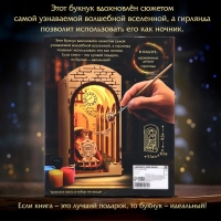 Ночник - конструктор своими руками из дерева &laquo;Поезд&raquo;, подставка - разделитель для книг