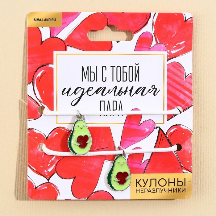 Кулоны неразлучники &laquo;Мы с тобой идеальная пара&raquo;, длина 50 см