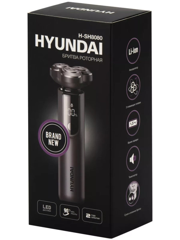 Бритва роторная H-SH8080 серебристый