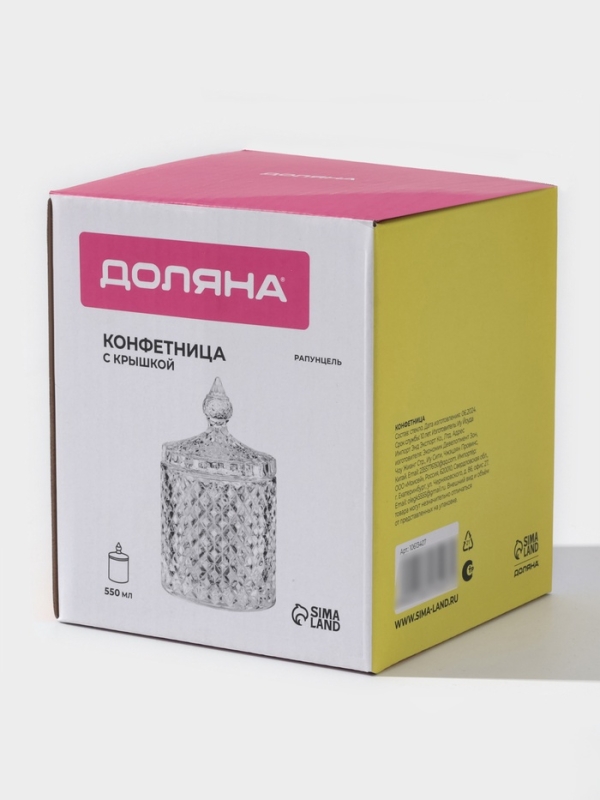 Конфетница с крышкой "Рапунцель" 550 мл 10,5х10,5х18 см