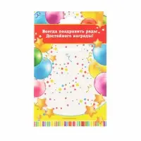 Медаль на ленте на выпускной &laquo;Выпускник детского сада&raquo;, d=7.3 см