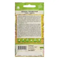 Семена цветов Вьюнок Смесь окрасок трехцветный, О, ц/п, 0,3 г