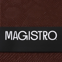 Салфетки сервировочные на стол Magistro, 2 шт, 30&times;45 см, цвет коричневый