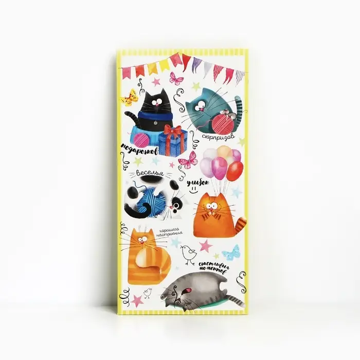 Конверт для денег &laquo;Котики&raquo;, 16,5 &times; 8 см