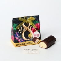 Конфета шоколадная &laquo;8 марта&raquo; с предсказанием, 20 г.