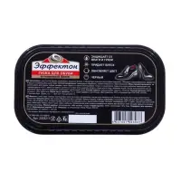 Губка мгновенный блеск "Эффектон", черная