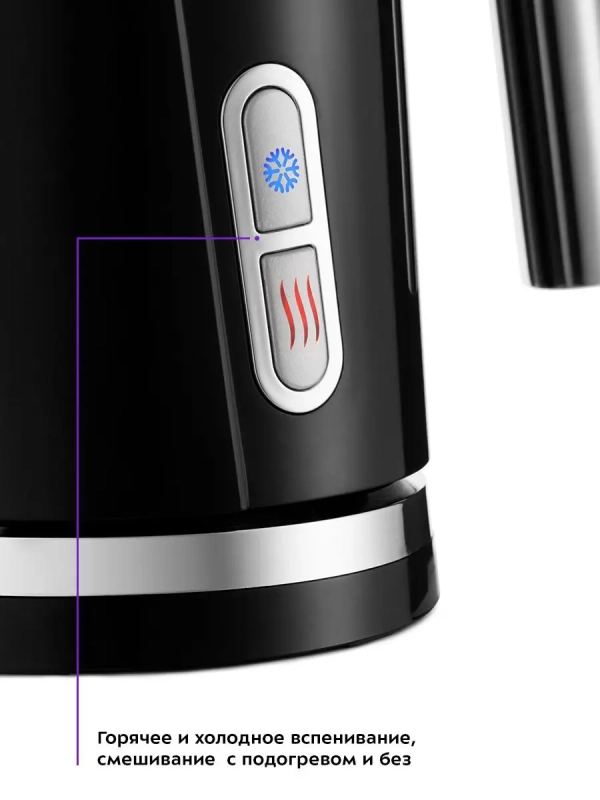 Капучинатор электрический КТ-751 - 500 Вт - 300 мл