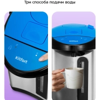 Термопот 3 л электрический КТ-2540 - 900 Вт