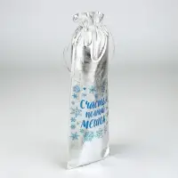 Мешочек подарочный парча &laquo;Подарок для тебя&raquo; ,13 х 38 см +/- 1.5 см