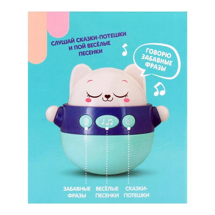 Музыкальная неваляшка &laquo;Милый котик&raquo;, звук, цвет синий