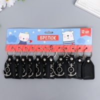 Брелок кожзам, металл "Якорь" 6,8х4 см