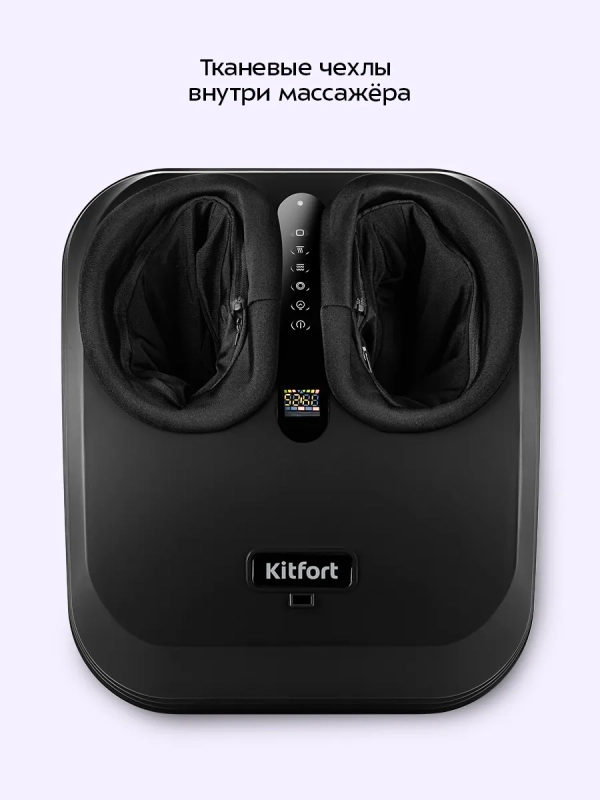 Массажер для ног электрический КТ- 5912 - 40 Вт