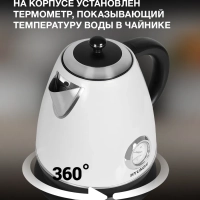 Чайник HYK-S4502 1.7л. 2200Вт жемчужный