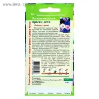 Семена цветов Василек &laquo;Краски лета&raquo;, смесь, 0.3 г, &laquo;Семена Алтая&raquo;