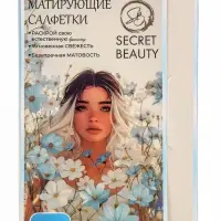 Матирующие салфетки Secret Beauty, 100 шт., белые