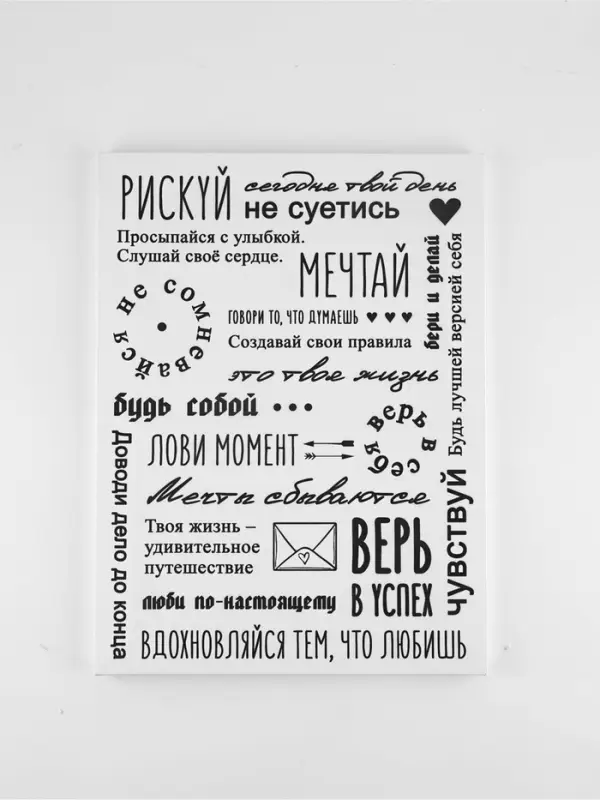 Картина "Мотивация,  30 х 40 см