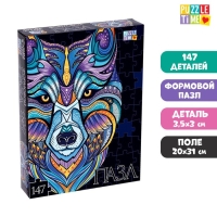 Формовой пазл &laquo;Волк&raquo;, 147 деталей