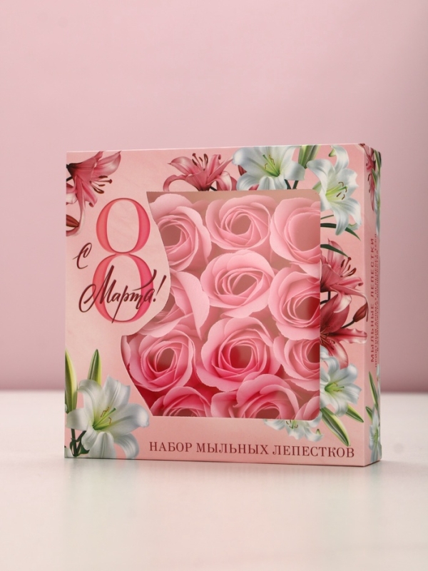 Мыло твёрдое лепестковое "Для тебя", 16 шт, цвет розовый