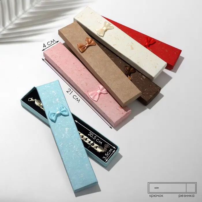 Коробочка подарочная под браслет/цепочку/часы &laquo;Бантик&raquo;, 21&times;4, цвет МИКС