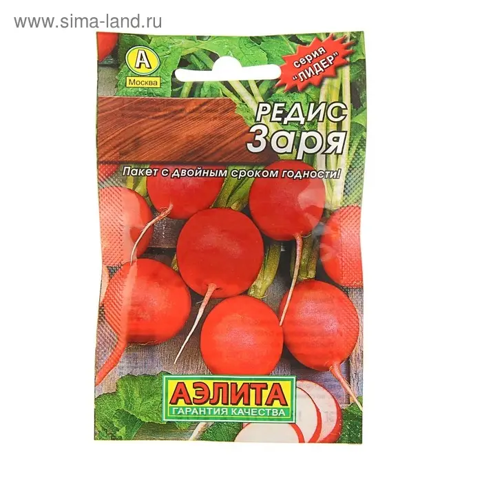 Семена Редис "Заря" "Лидер", 2 г   ,