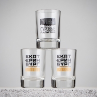 Набор рюмок "Екатеринбург" 3 шт