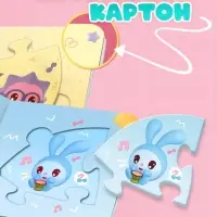 Книга картонная с пазлами "Музыкальная группа", Малышарики