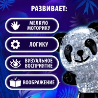 3D пазл &laquo;Панда&raquo;, кристаллический, 53 детали, цвета МИКС