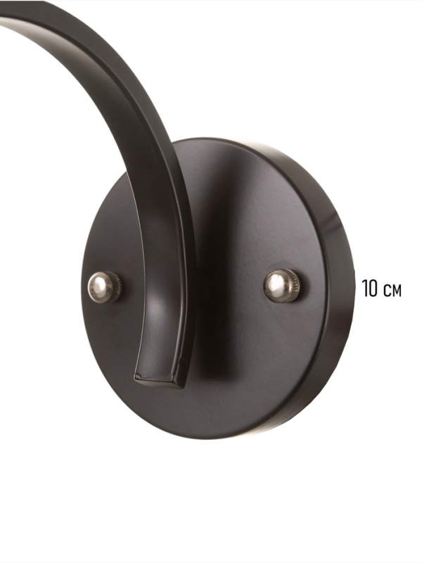 Бра Nadine 1х10Вт GU10 черный 37х16х32см