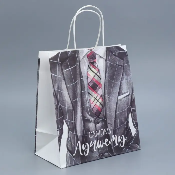 Пакет подарочный крафтовый, упаковка, &laquo;Самому лучшему&raquo;, 22 х 25 х 12 см