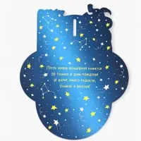 Конверт подарочный &laquo;Ты супер&raquo;, 16.5 x 11 см