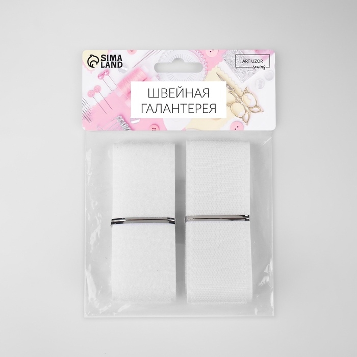 Липучка, 40 мм &times; 50 см, цвет белый