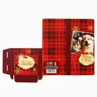 Открытка с местом для шоколадки &laquo;Новый год: Тепла и уюта&raquo;