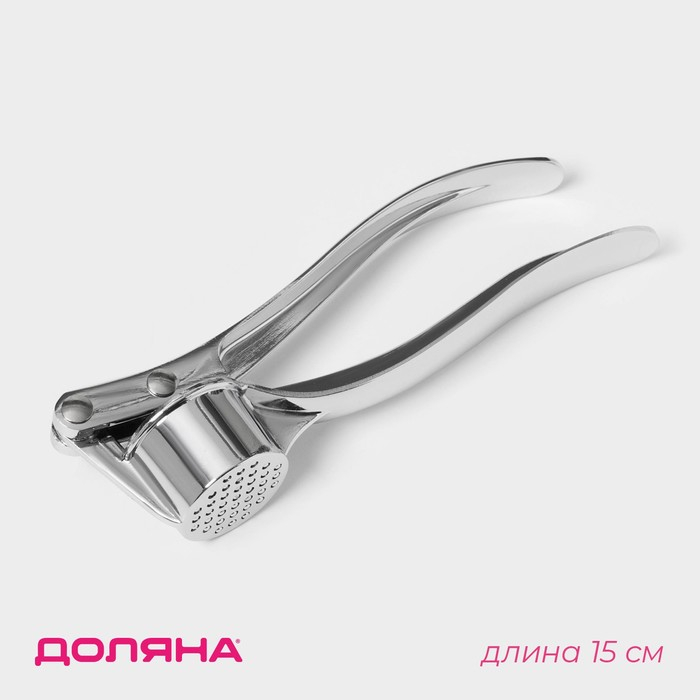 Пресс для чеснока Доляна &laquo;Эрнест&raquo;, 15 см, цвет серебряный