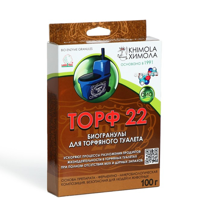 Биогранулы для торфяного туалета, набор: 4 пакета по 25 гр, &laquo;Химола&raquo;