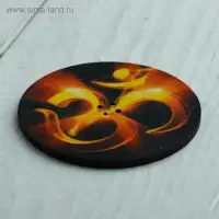 Подставка для благовоний "ОМ", d=6 см