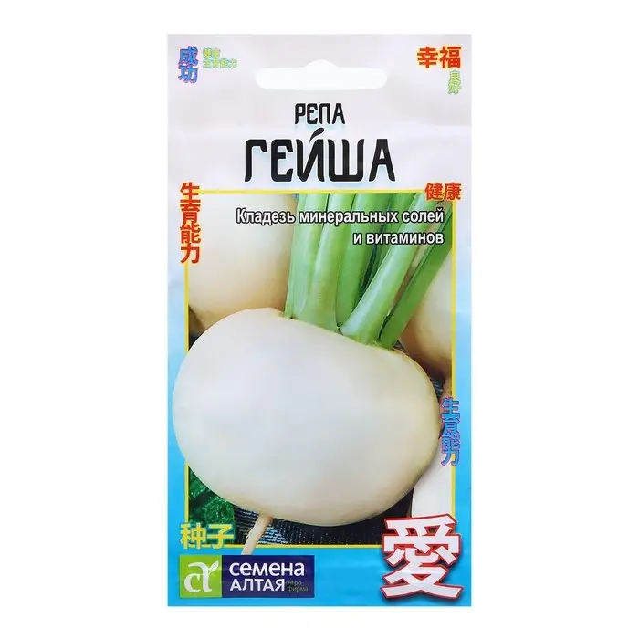 Семена Репа "гейша", 1 г