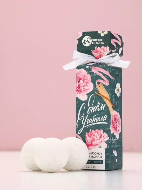 Набор бомбочек для ванны "С Днём учителя!", 3x40 г, аромат бергамот и ваниль