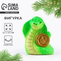 Фигурка 2025 2025 &laquo;Новогодняя коллекция: Змея с ключом&raquo;, 5,5 х 5,5 см