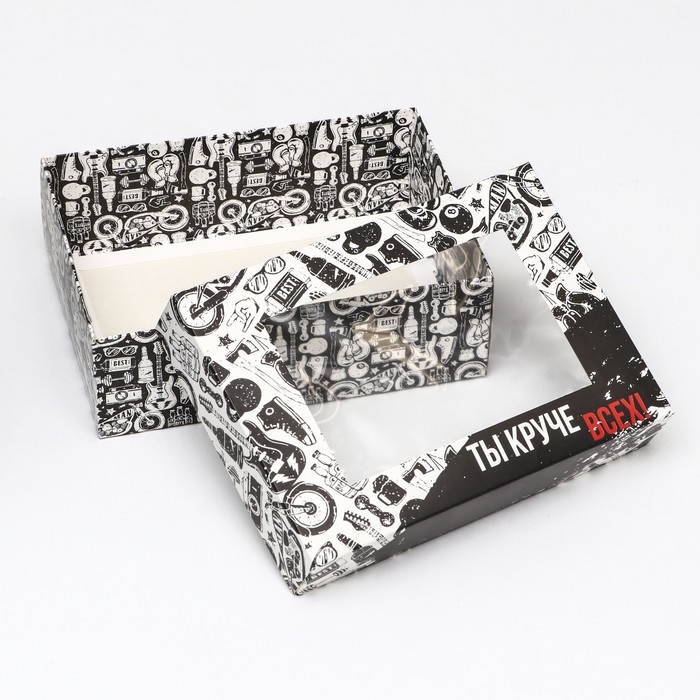 Коробка складная, с окном "Ты круче всех!"  21 х 15 х 7 см