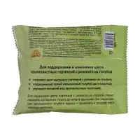 Удобрение минеральное Цветалон для изменения цвета гортензий, 100 г