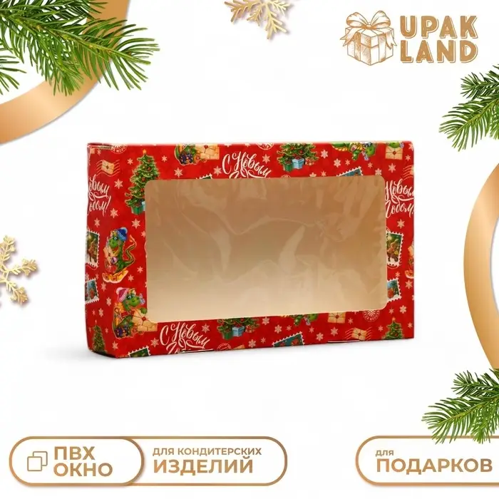 Коробка складная &laquo;Посылка&raquo;, 20&times;12&times;4 см