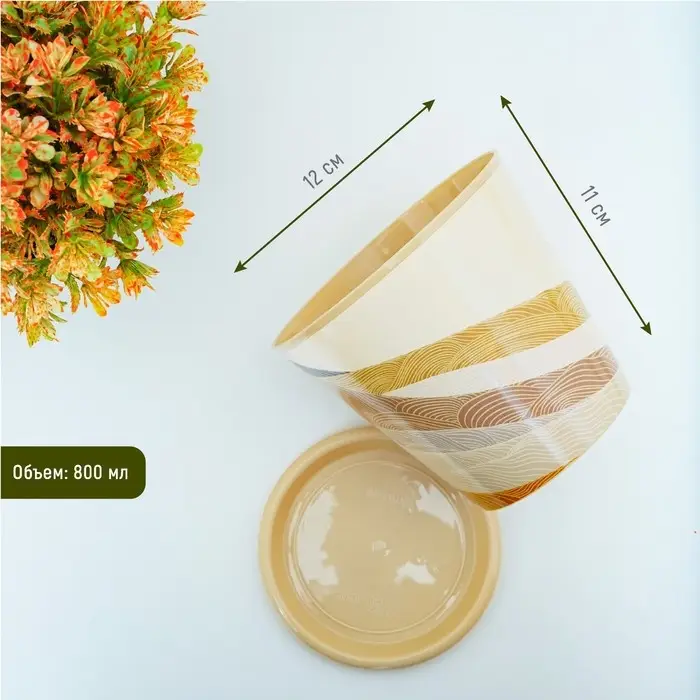 Горшок для цветов Доляна &laquo;Каракум&raquo;, 800 мл, цвет бежевый