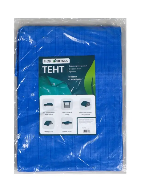 Тент защитный, 8 &times; 4 м, плотность 60 г/м&sup2;, УФ, люверсы шаг 1 м, тарпаулин, УФ, синий